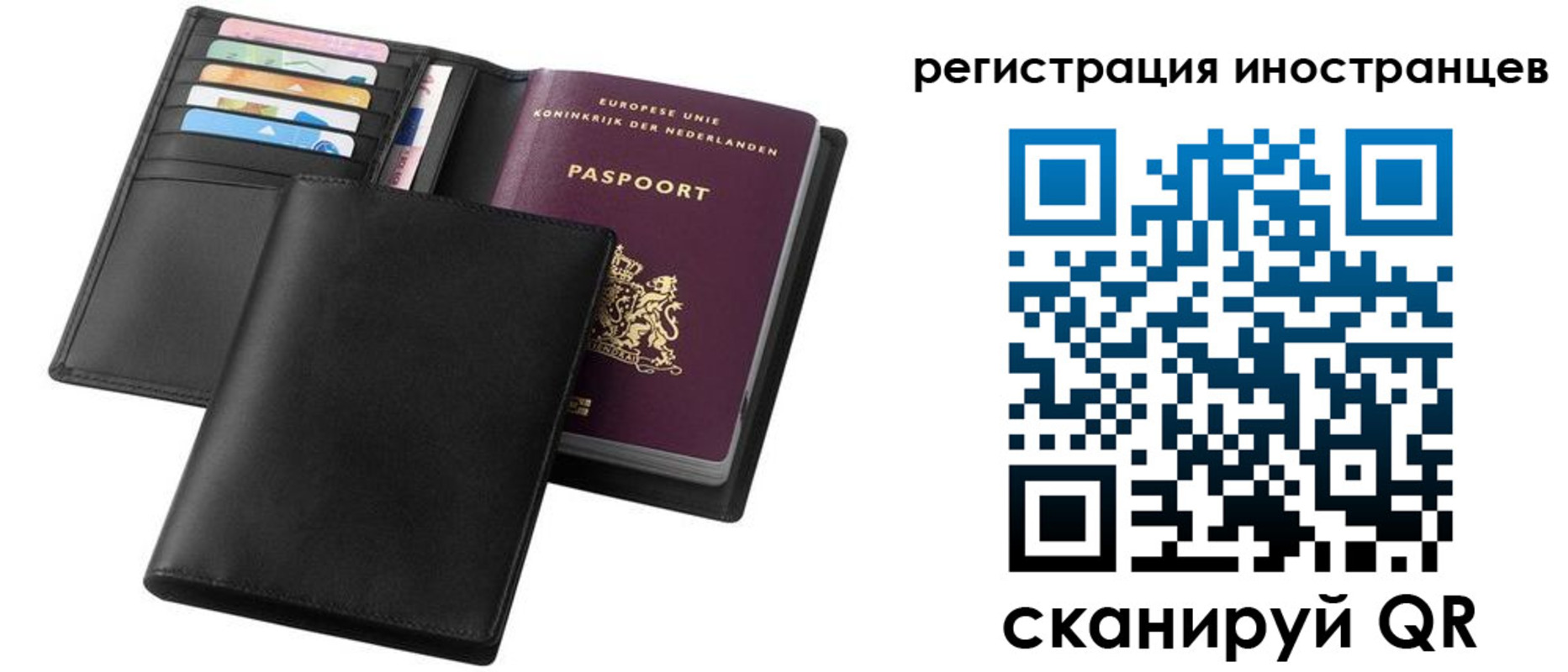 временная регистрация госуслуги в Ульяновской области
