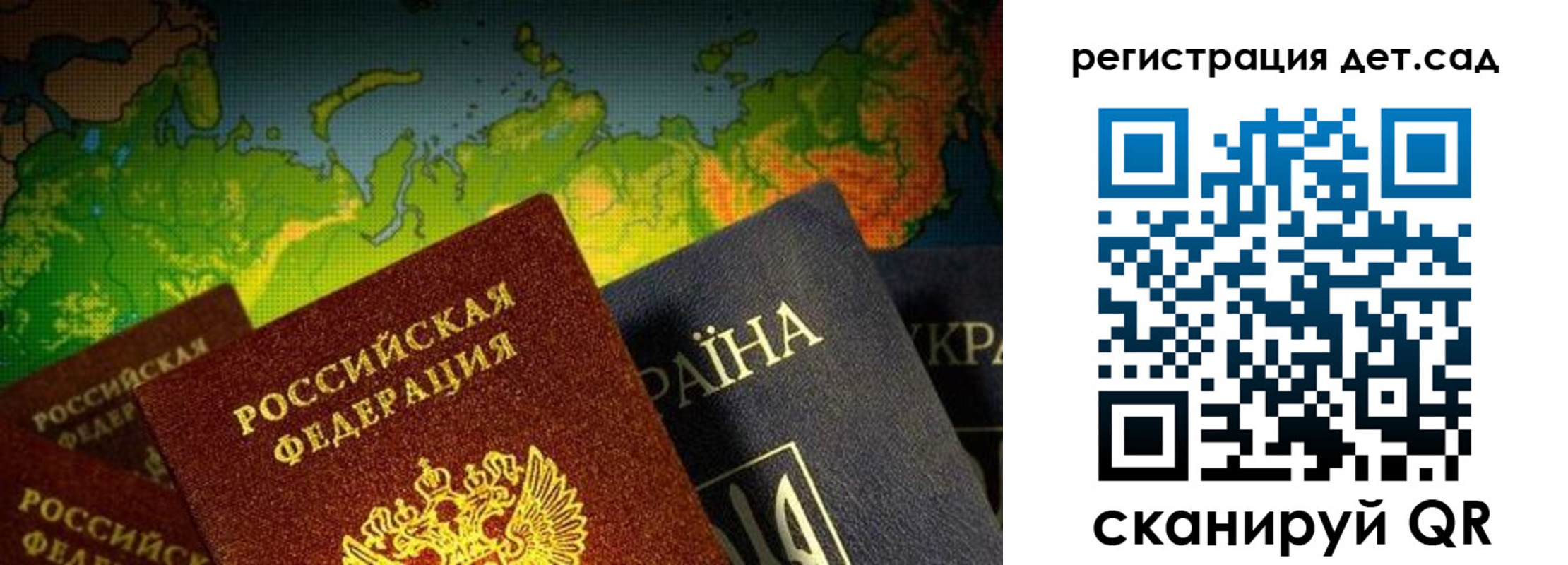 прописка гарантия в Ульяновской области