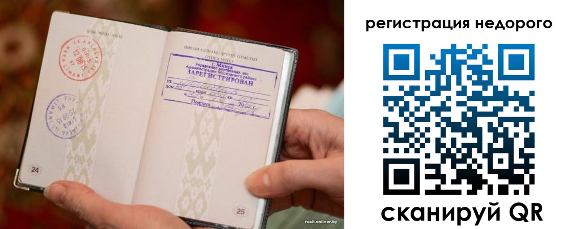 регистрация для школы в Ульяновской области