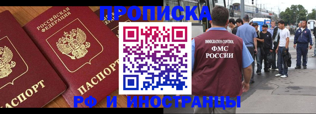 временная регистрация собственник в Ульяновской области