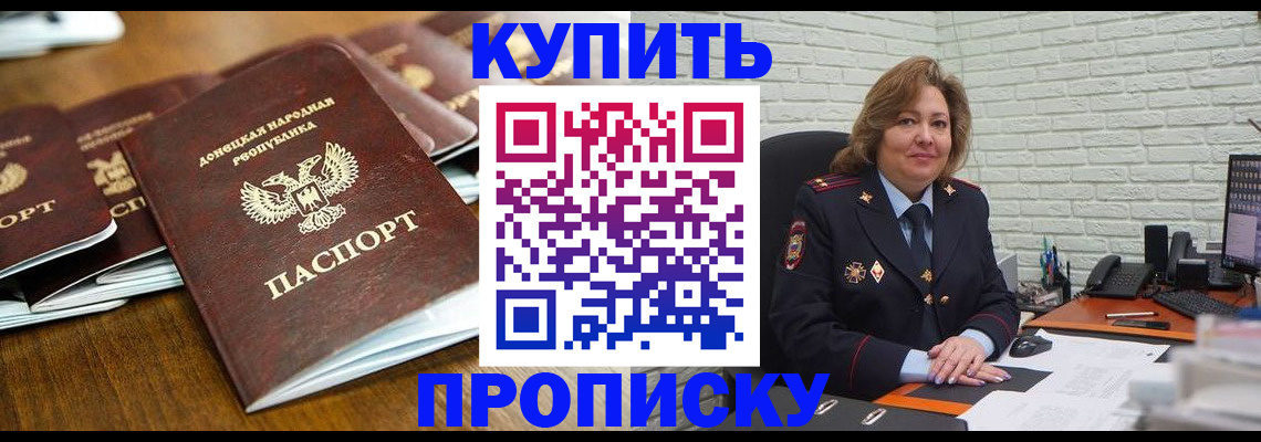 временная регистрация в квартире в Ульяновской области