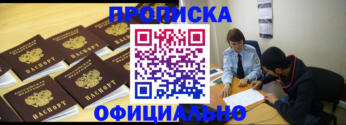 временная регистрация адрес в Ульяновской области